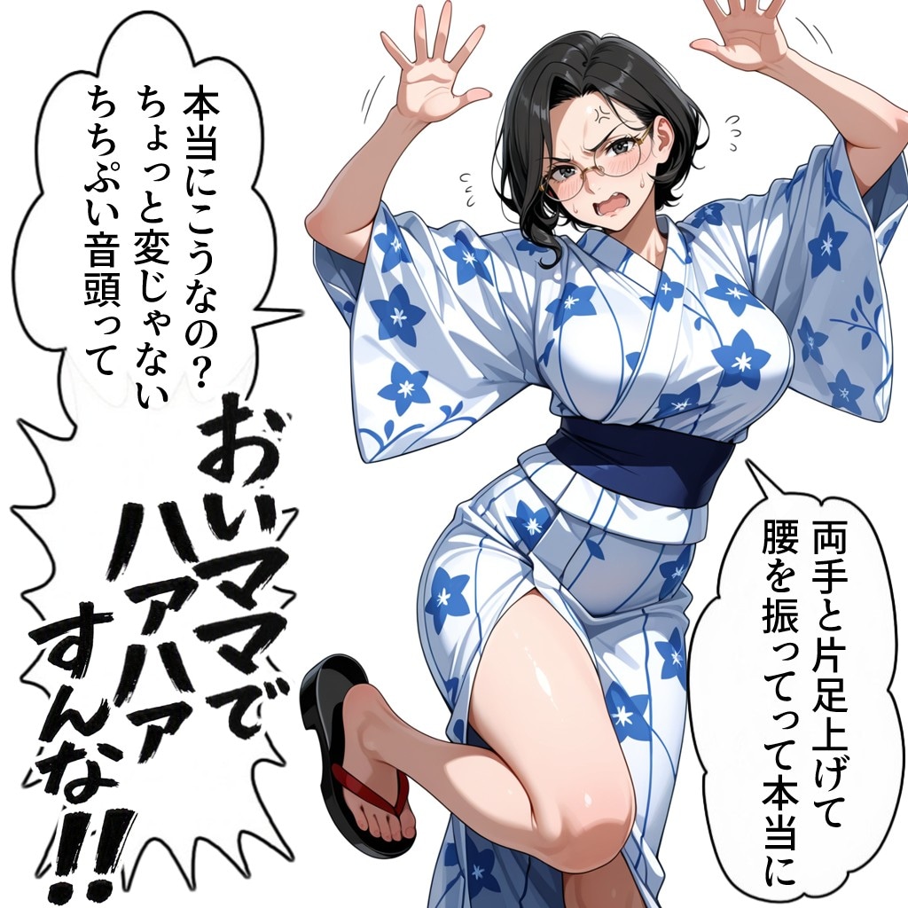 ちょっと変じゃない？