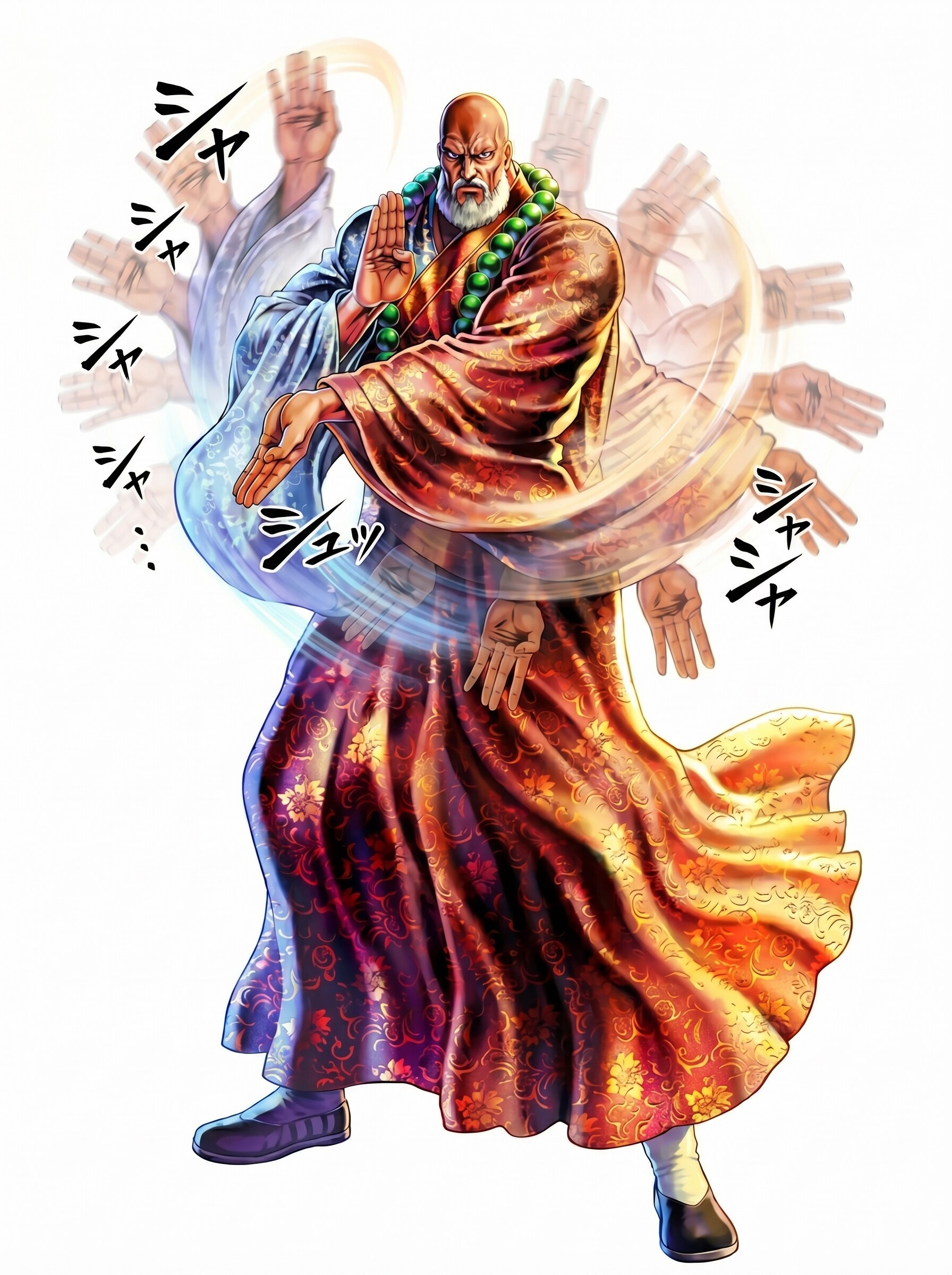 老師