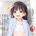 【PromptComイラスト集紹介】2025/9/28 リクエスト品『Ｊ〇向けインナーファッション誌・Candy Chouchou9月号』 2枚目