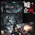 ホラーゲーム企画 6枚目