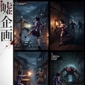ホラーゲーム企画 4枚目