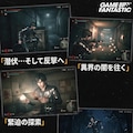 ホラーゲーム企画 5枚目