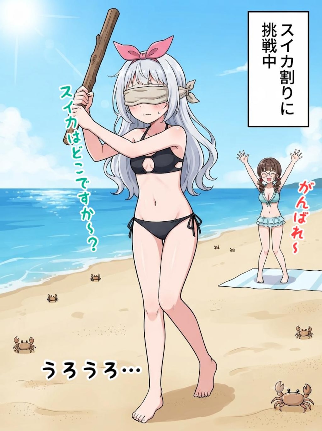 留学生シルヴィアちゃん⑤