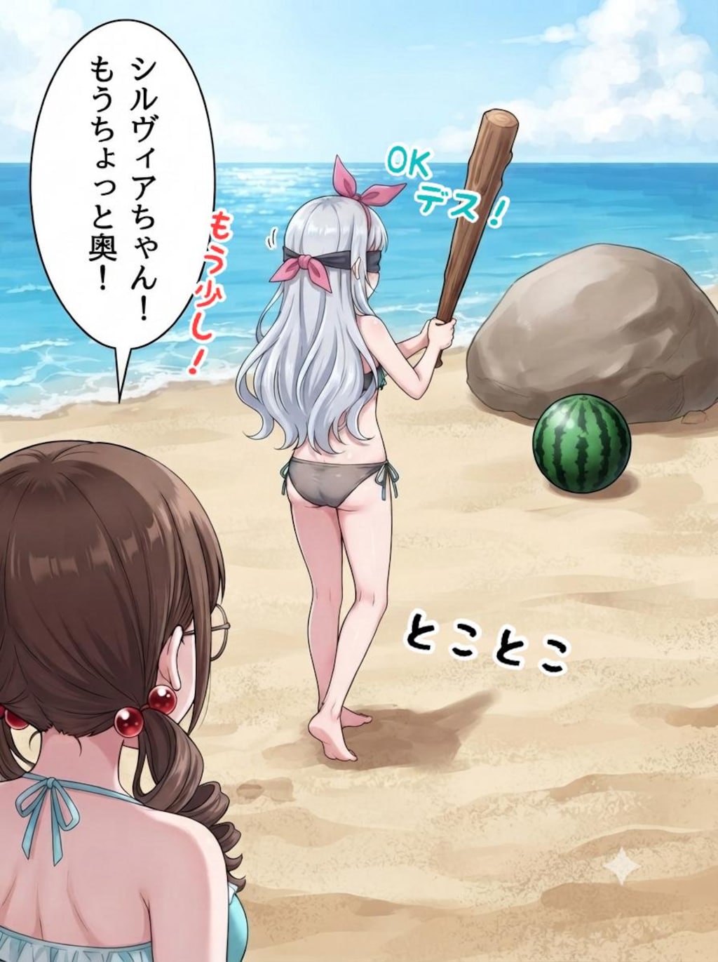 留学生シルヴィアちゃん⑤