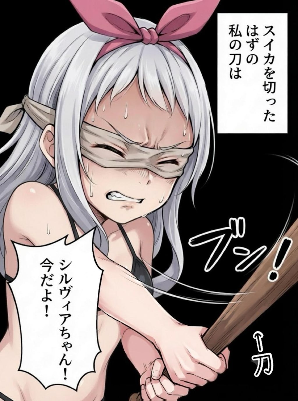 留学生シルヴィアちゃん⑤