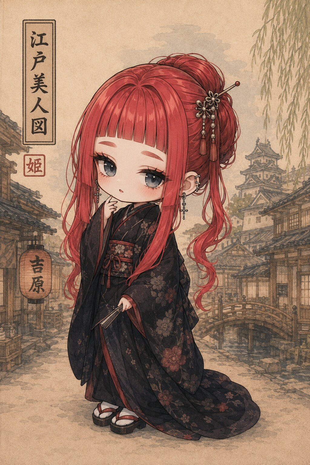 江戸美人図。