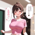 【実験】文字でドエロくなるかな 4枚目