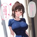 【実験】文字でドエロくなるかな 7枚目