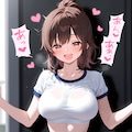 【実験】文字でドエロくなるかな 12枚目