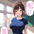 【実験】文字でドエロくなるかな 5枚目