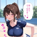 【実験】文字でドエロくなるかな 6枚目