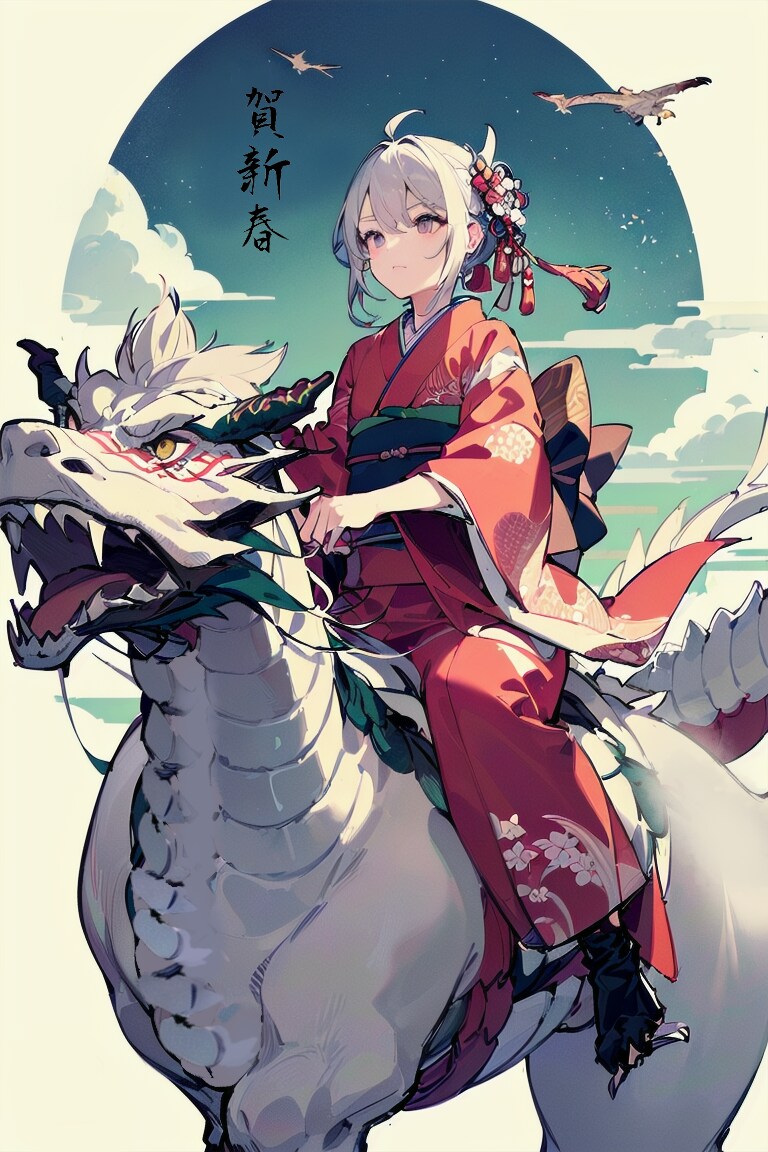 賀新春