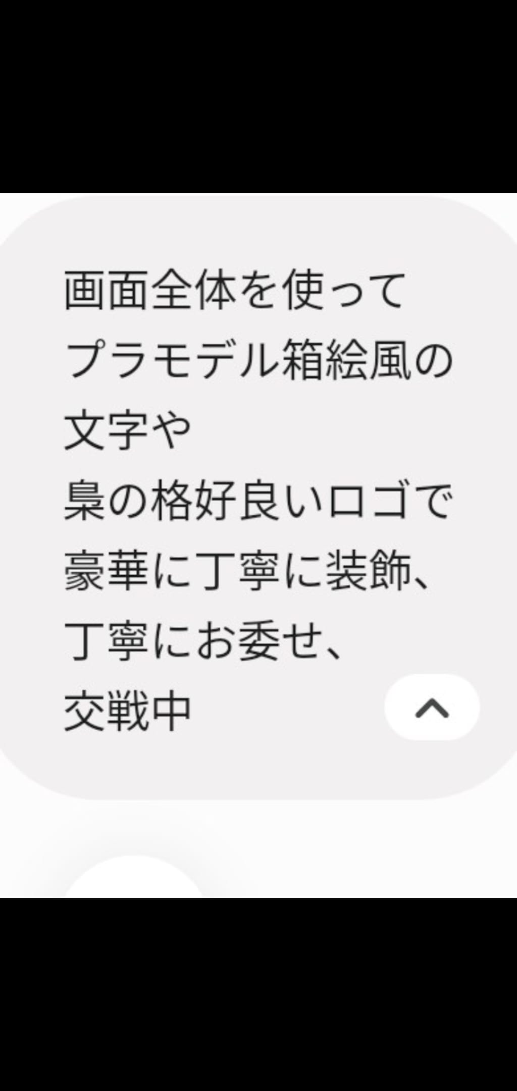 疑惑の情報漏洩   データを流用した　　　　融合型試験機