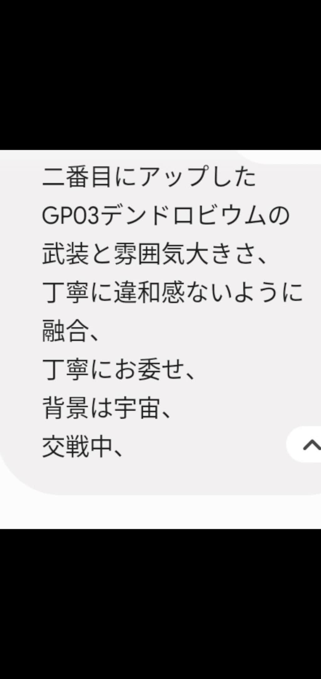 疑惑の情報漏洩   データを流用した　　　　融合型試験機