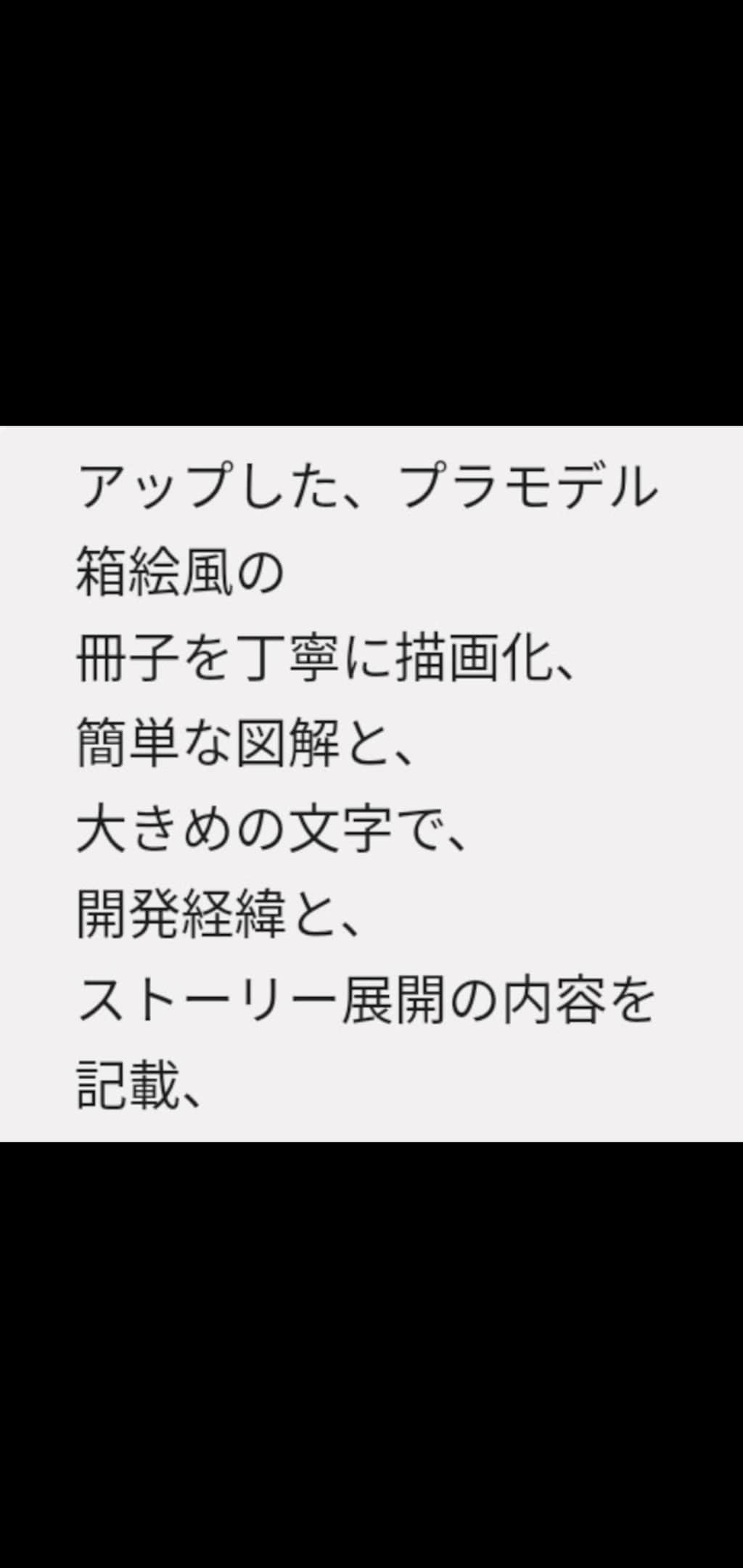 疑惑の情報漏洩   データを流用した　　　　融合型試験機