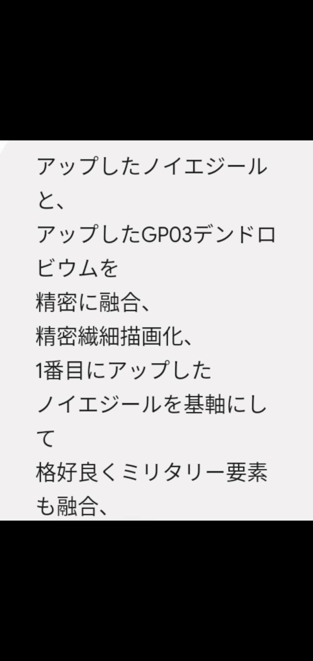 疑惑の情報漏洩   データを流用した　　　　融合型試験機