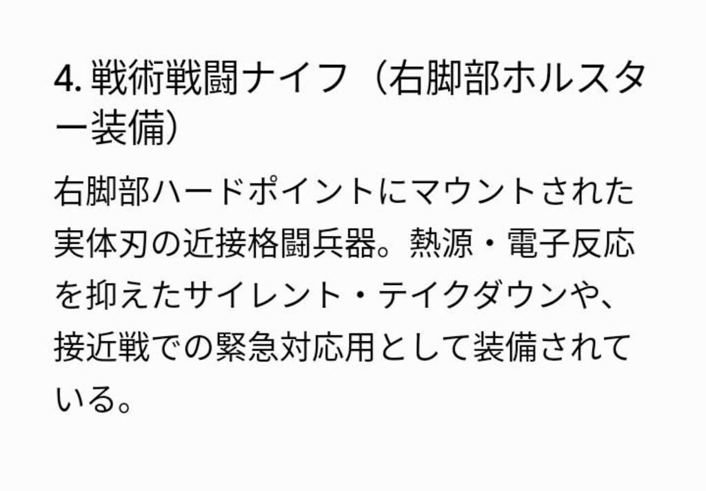 ケルヴェロス･ゲシュライ完全版。