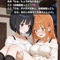 イラスト漫画みみここ！「ノーパンデート」① 12枚目