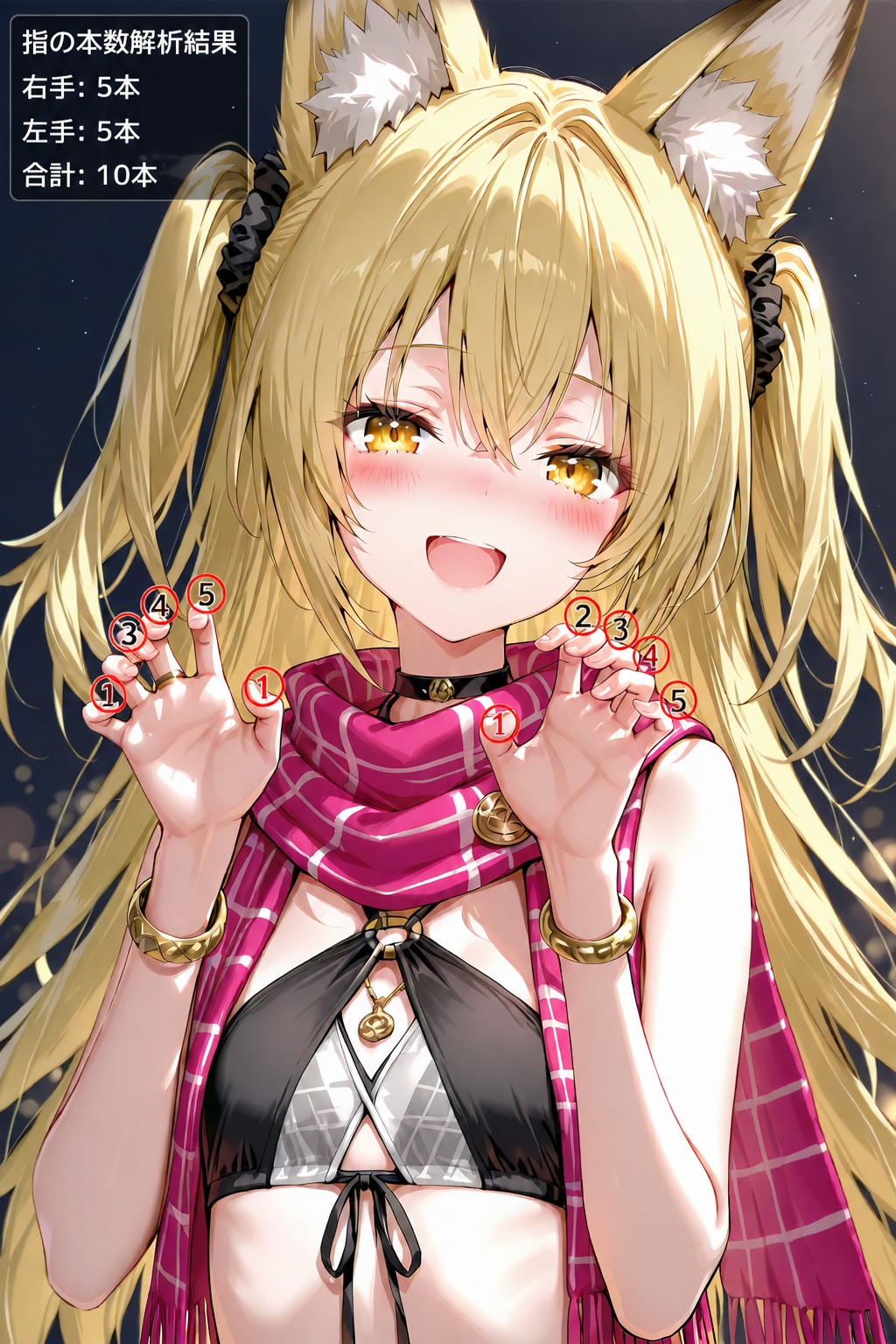 がおー文化