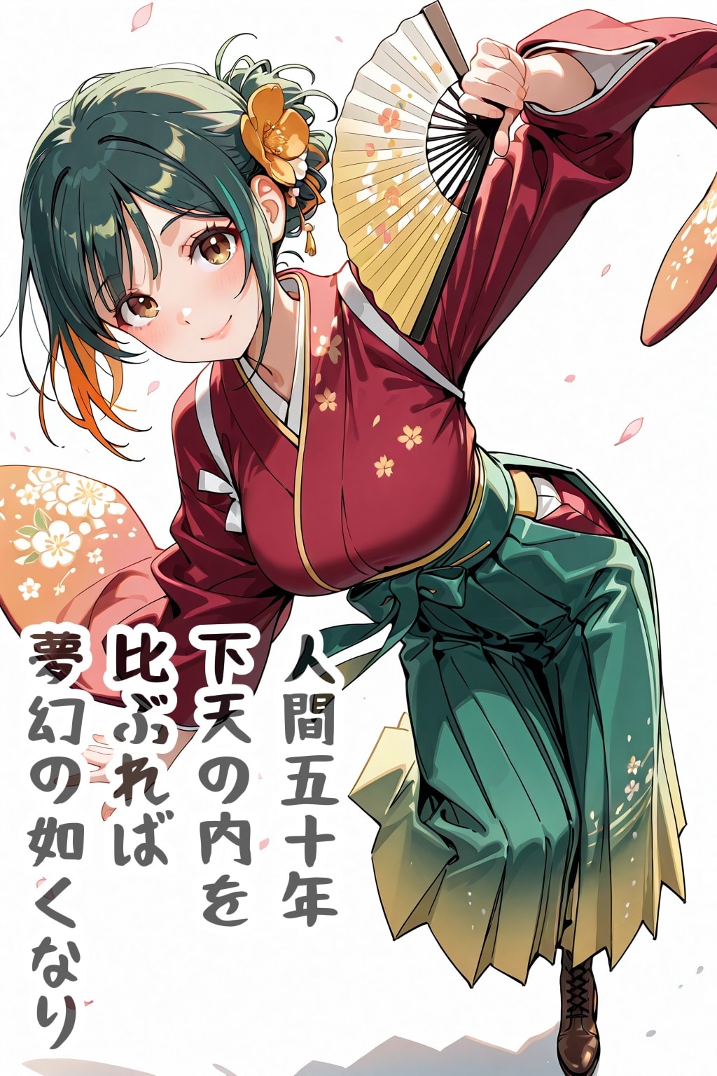 BONSAIちゃん♯7
