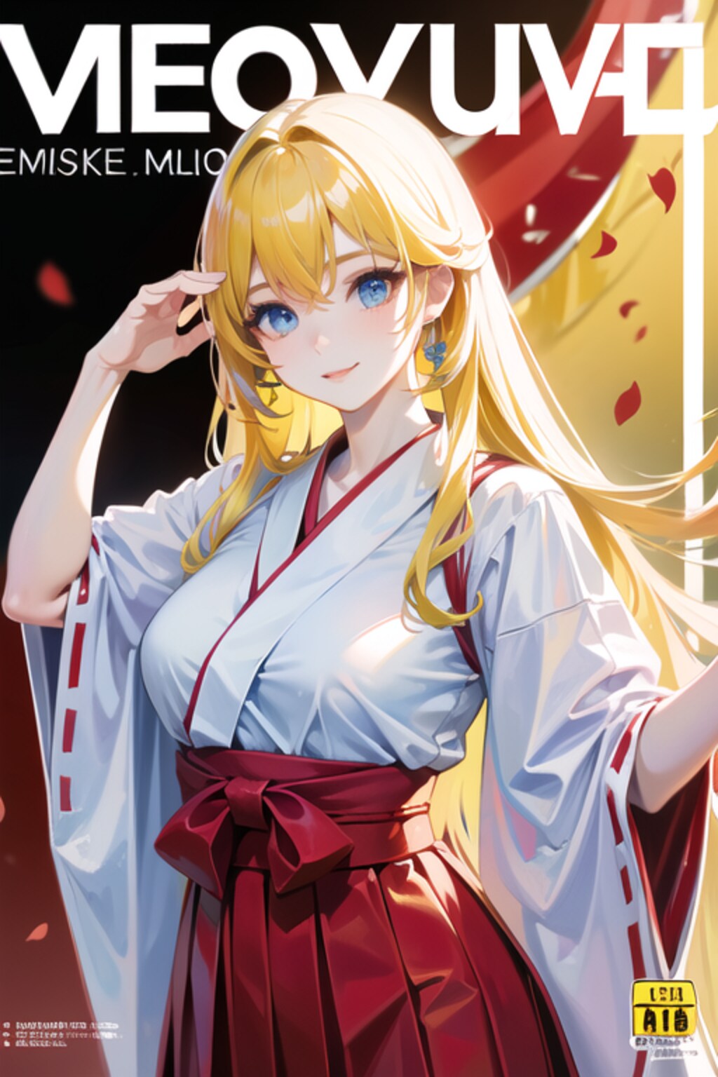 巫女と雑誌#8