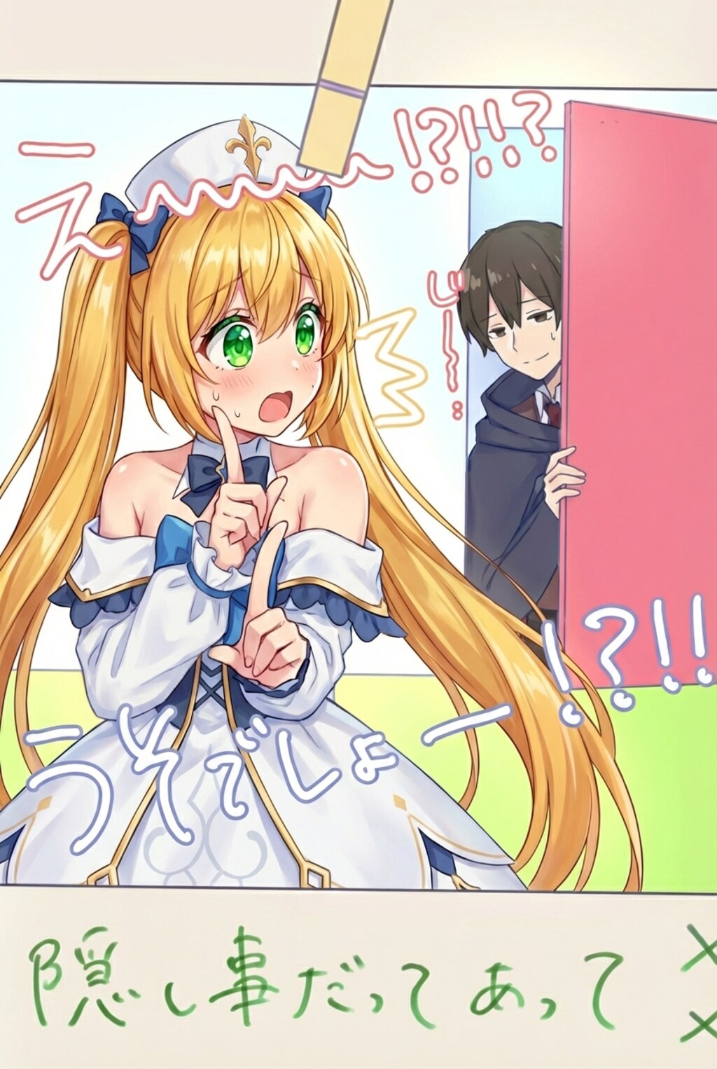 可愛くなりたい