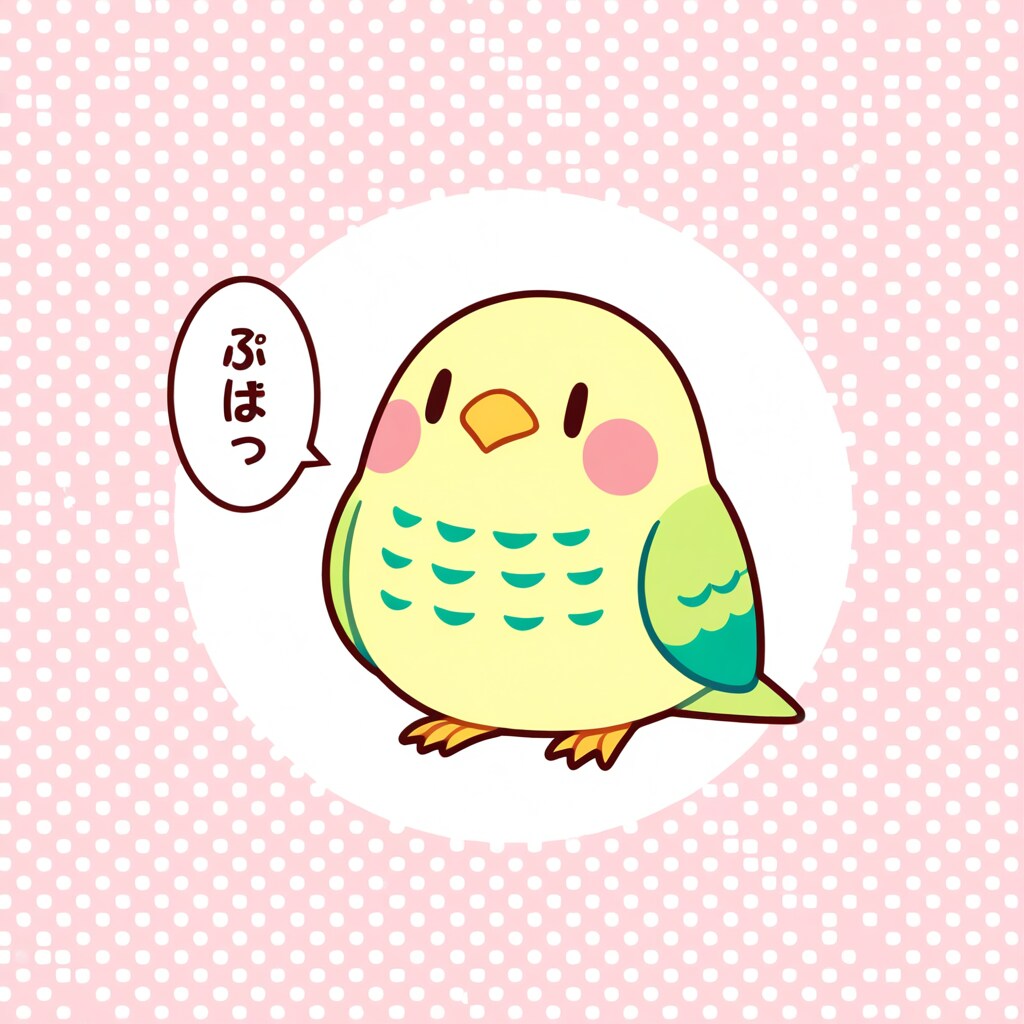 インコの変な発言集