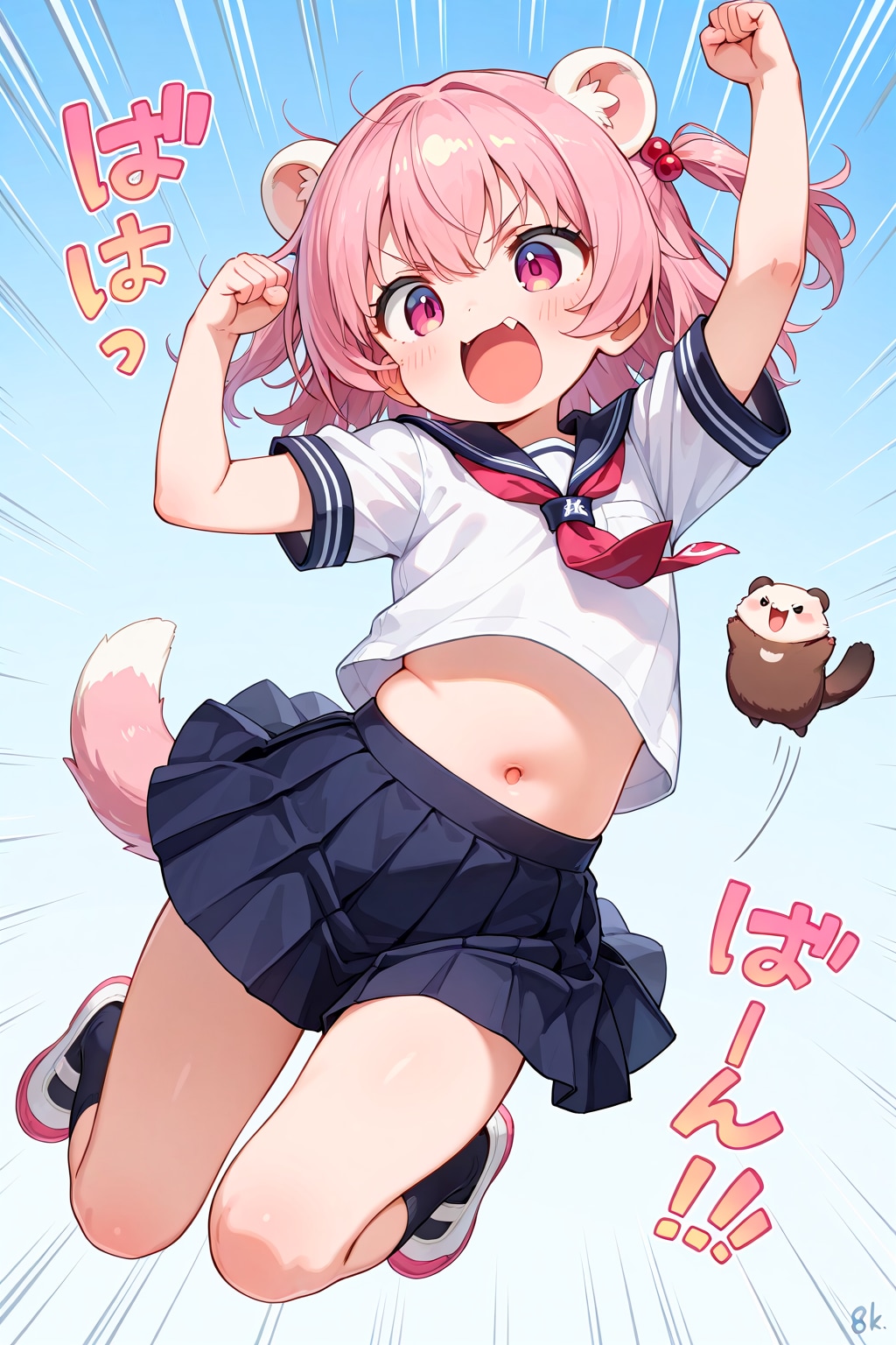 ４月１１日はガッツポーズの日