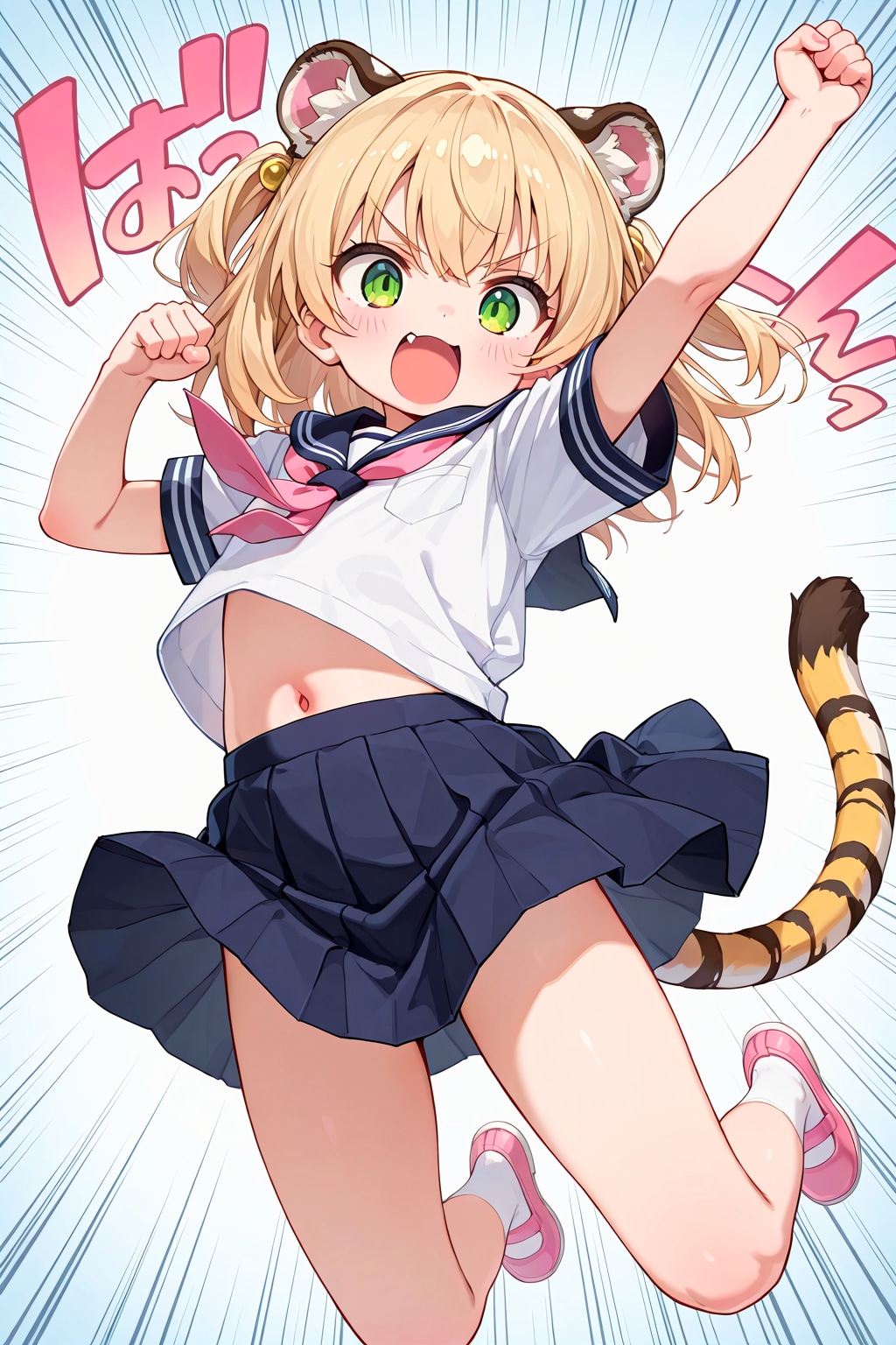 ４月１１日はガッツポーズの日