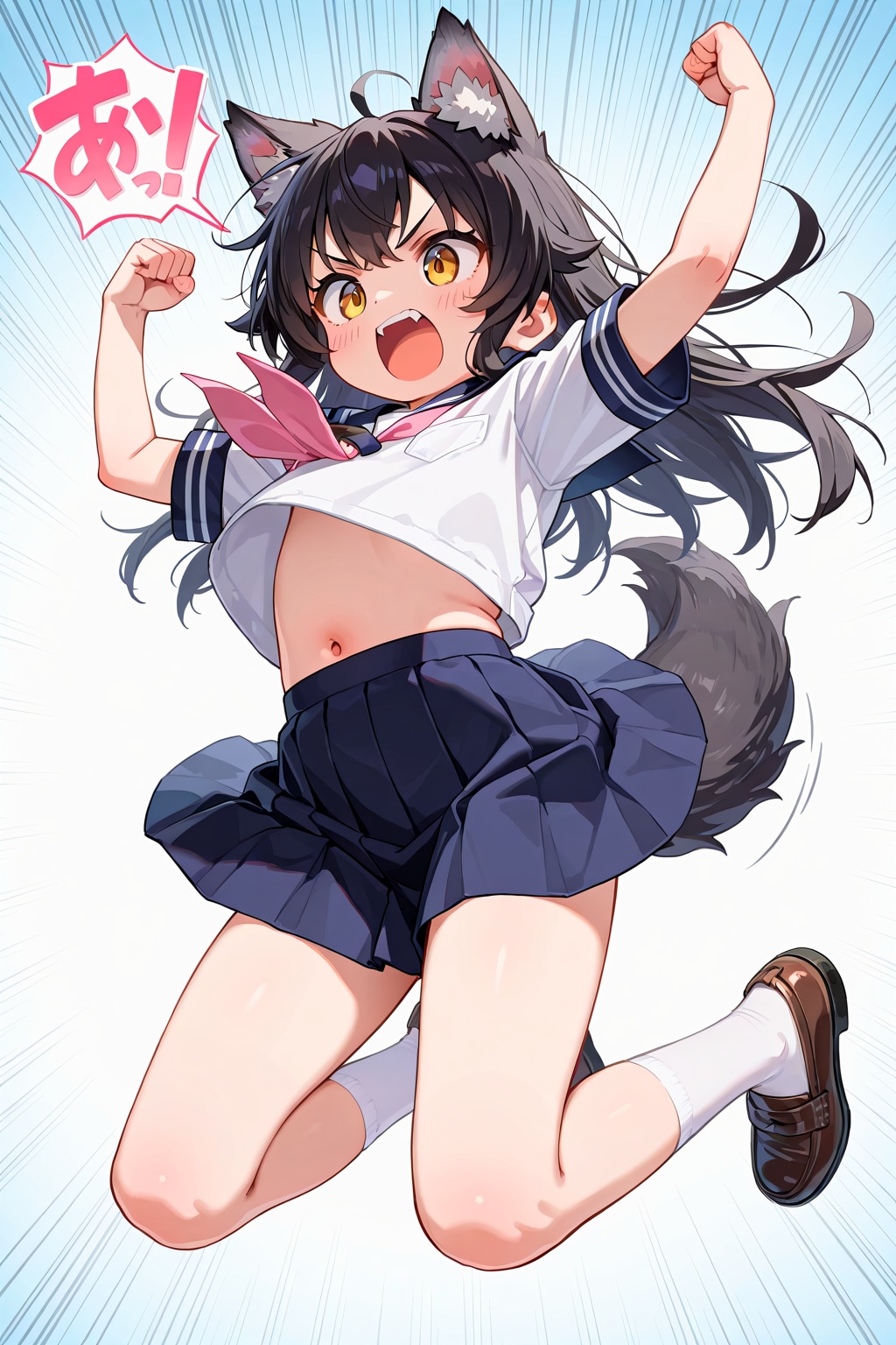 ４月１１日はガッツポーズの日