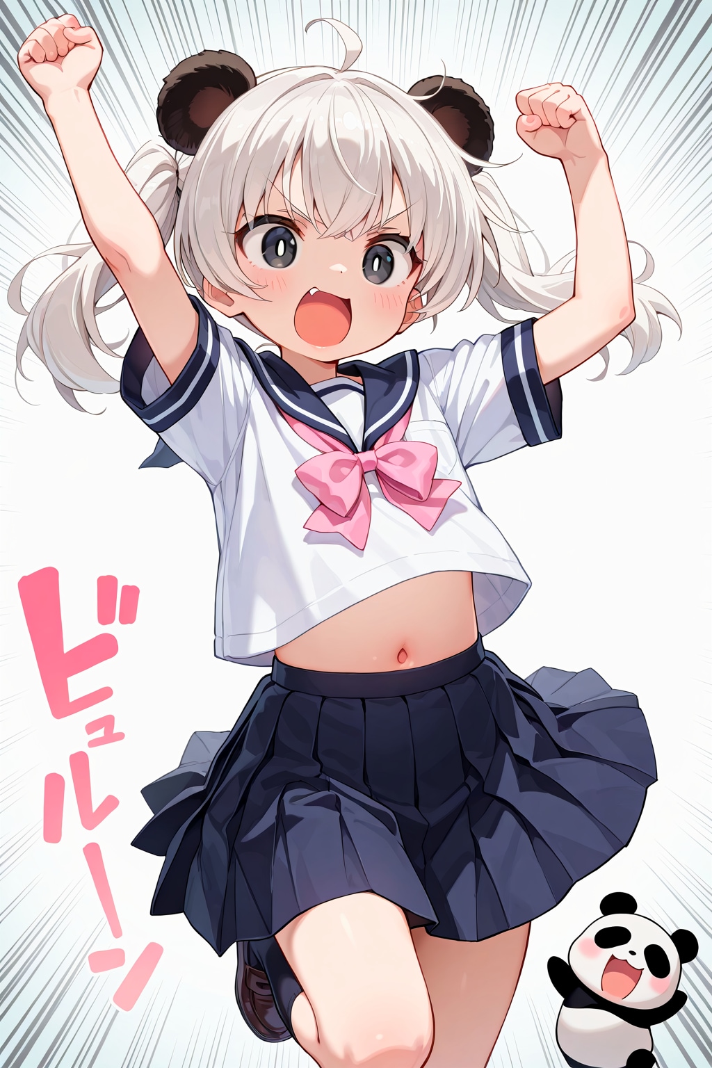 ４月１１日はガッツポーズの日