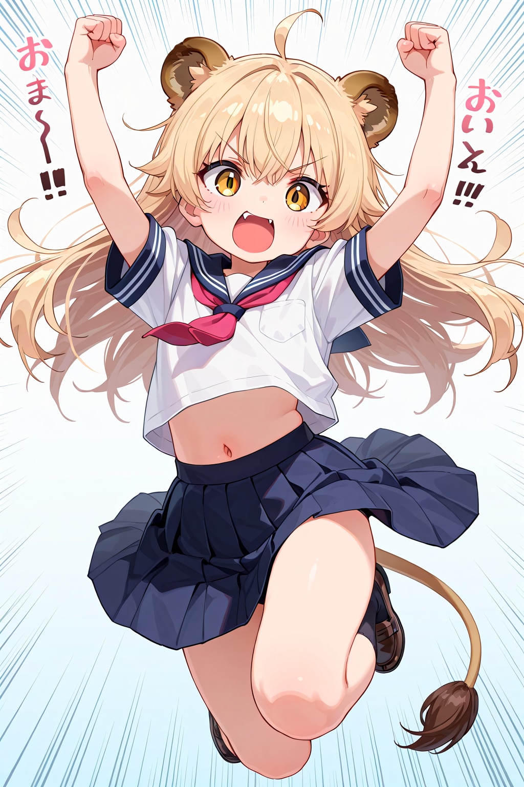 ４月１１日はガッツポーズの日