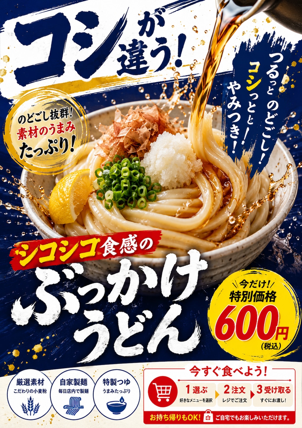 企画「エロくないのに」バナー