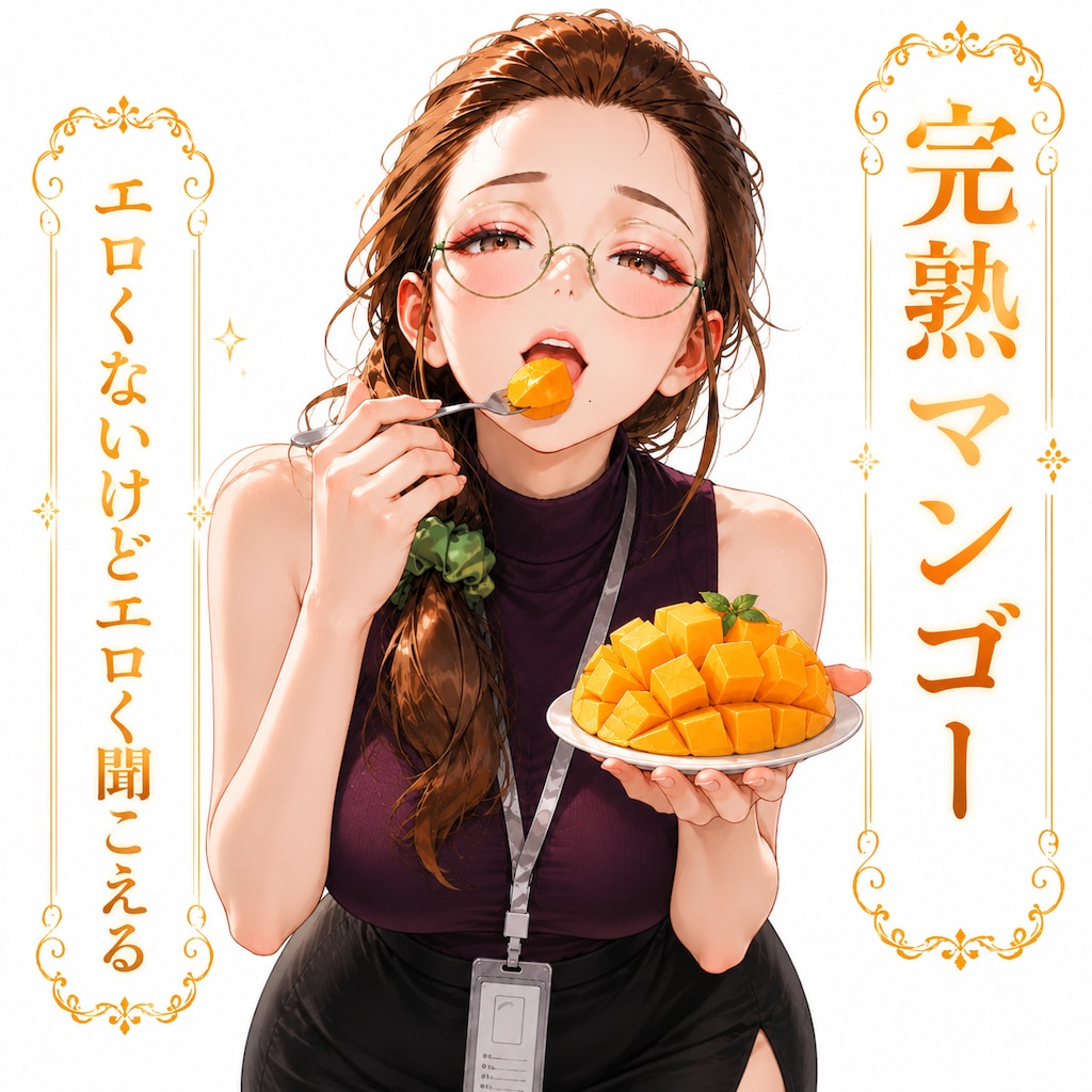 企画「エロくないのに」バナー