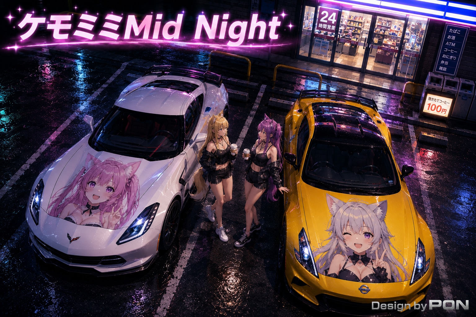 ケモミミMid Night | の人気AIイラスト・グラビア