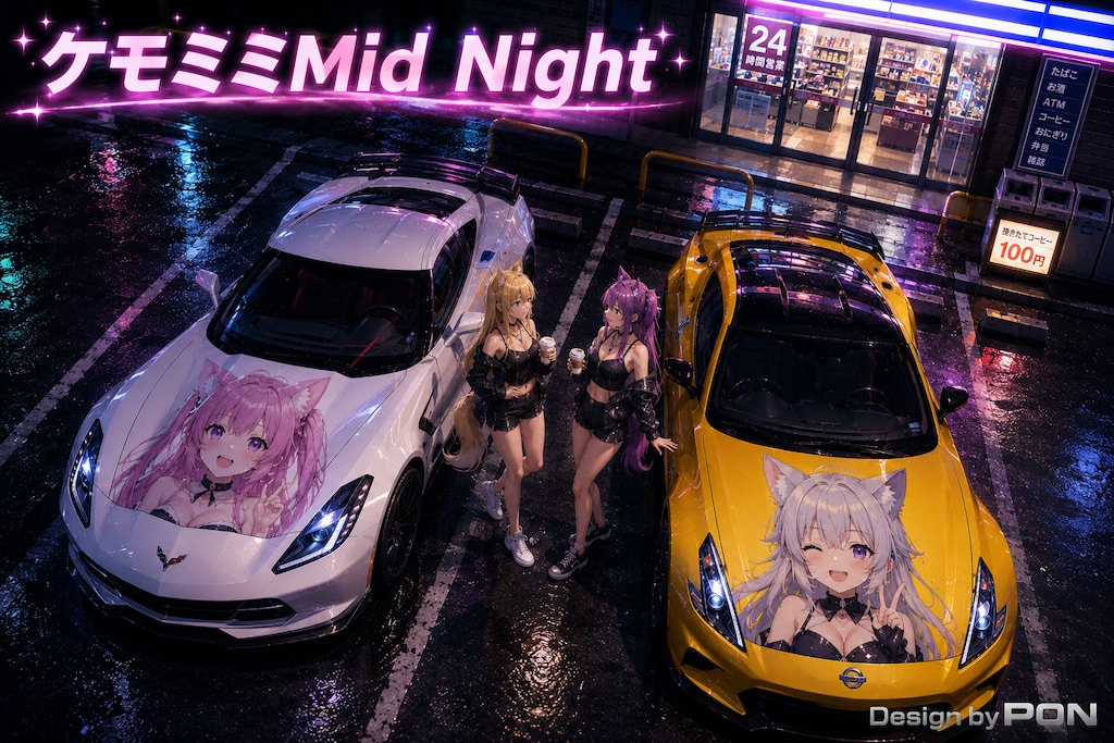 ケモミミMid Night