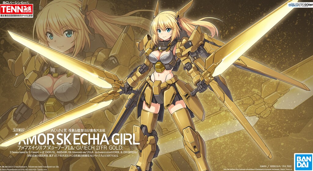 フレームがーる？