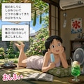 のびかちゃん海底ハイキングの巻 12枚目