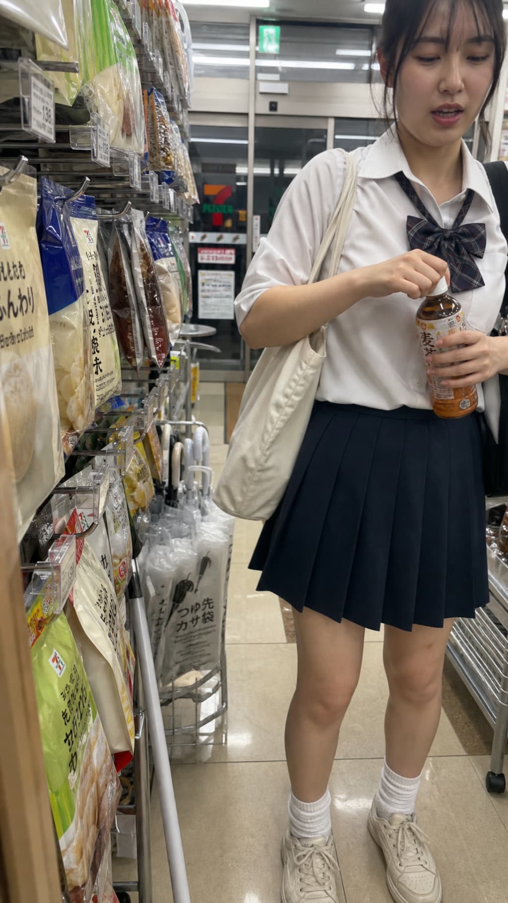 Soft Beige, Navy Blue