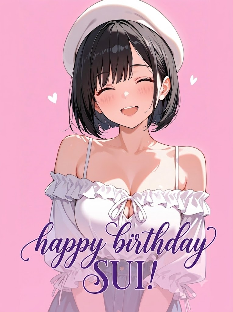澄衣ちゃん、誕生日おめでとう🎉