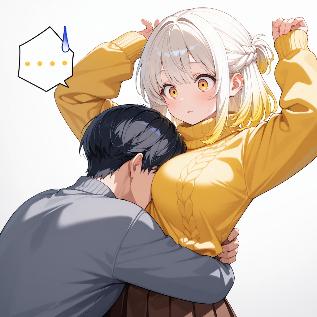 [加工前] ぐりぐり、ぺろっ