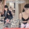 食べ頃果実 5枚目