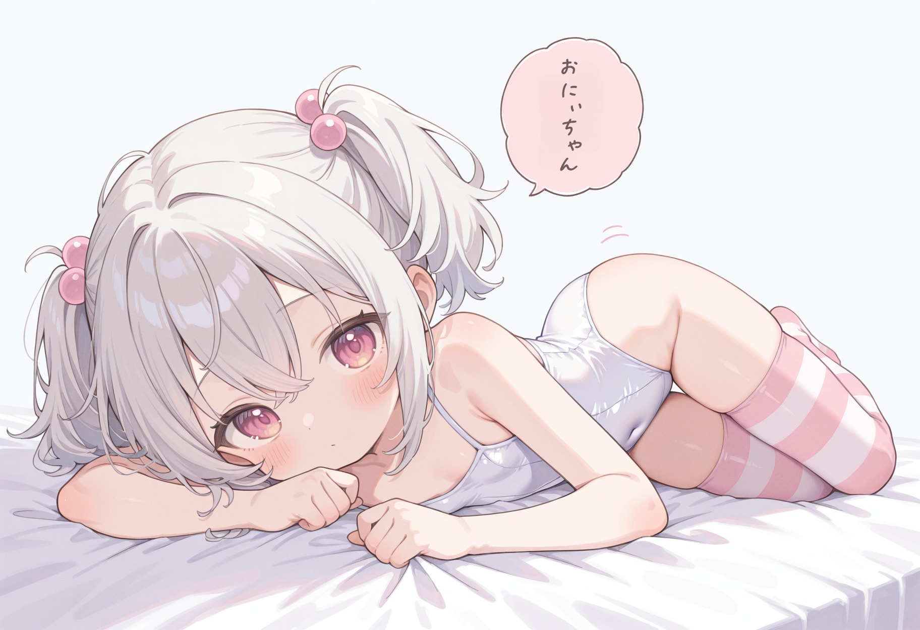 ツインテレオタードちゃん2