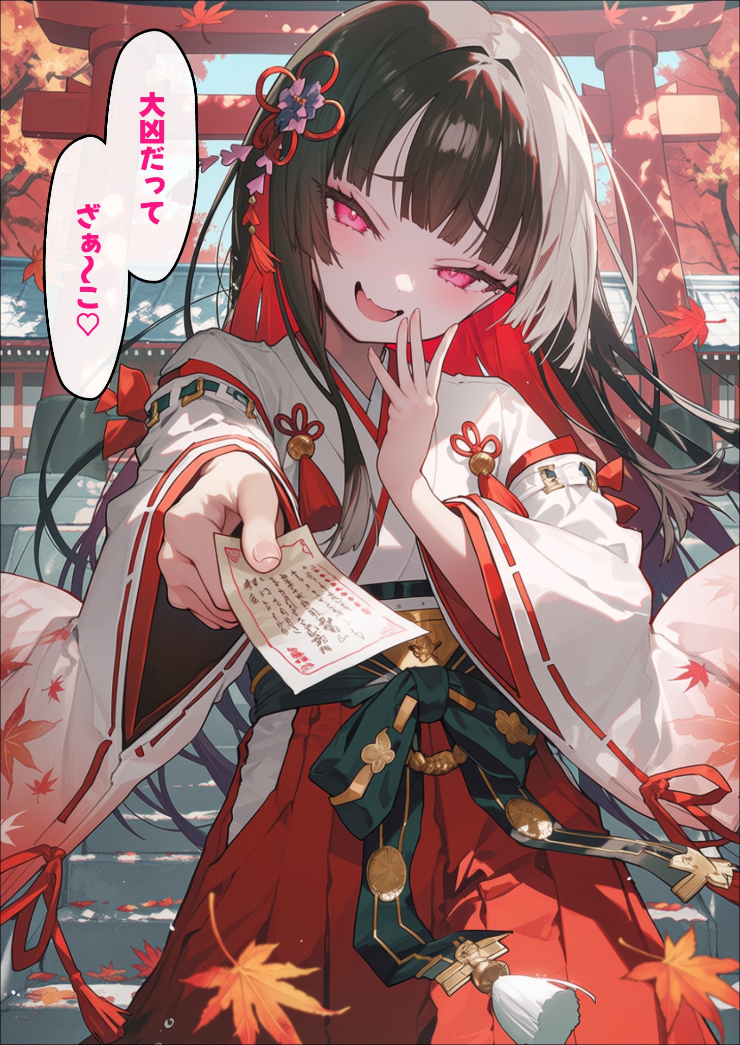 メスガキ巫女さん | の人気AIイラスト・グラビア