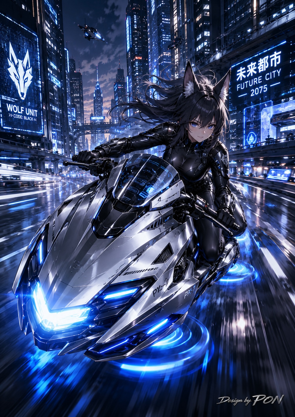 ホバーバイク