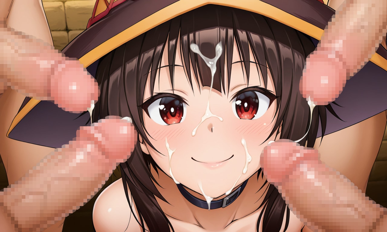 チ○コ包囲網 ver.めぐみん