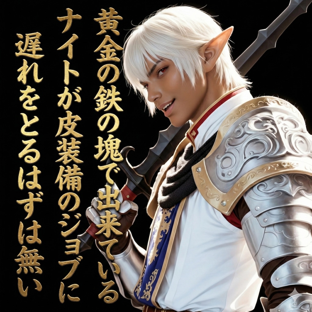 謙虚なﾅｲﾄで人気者