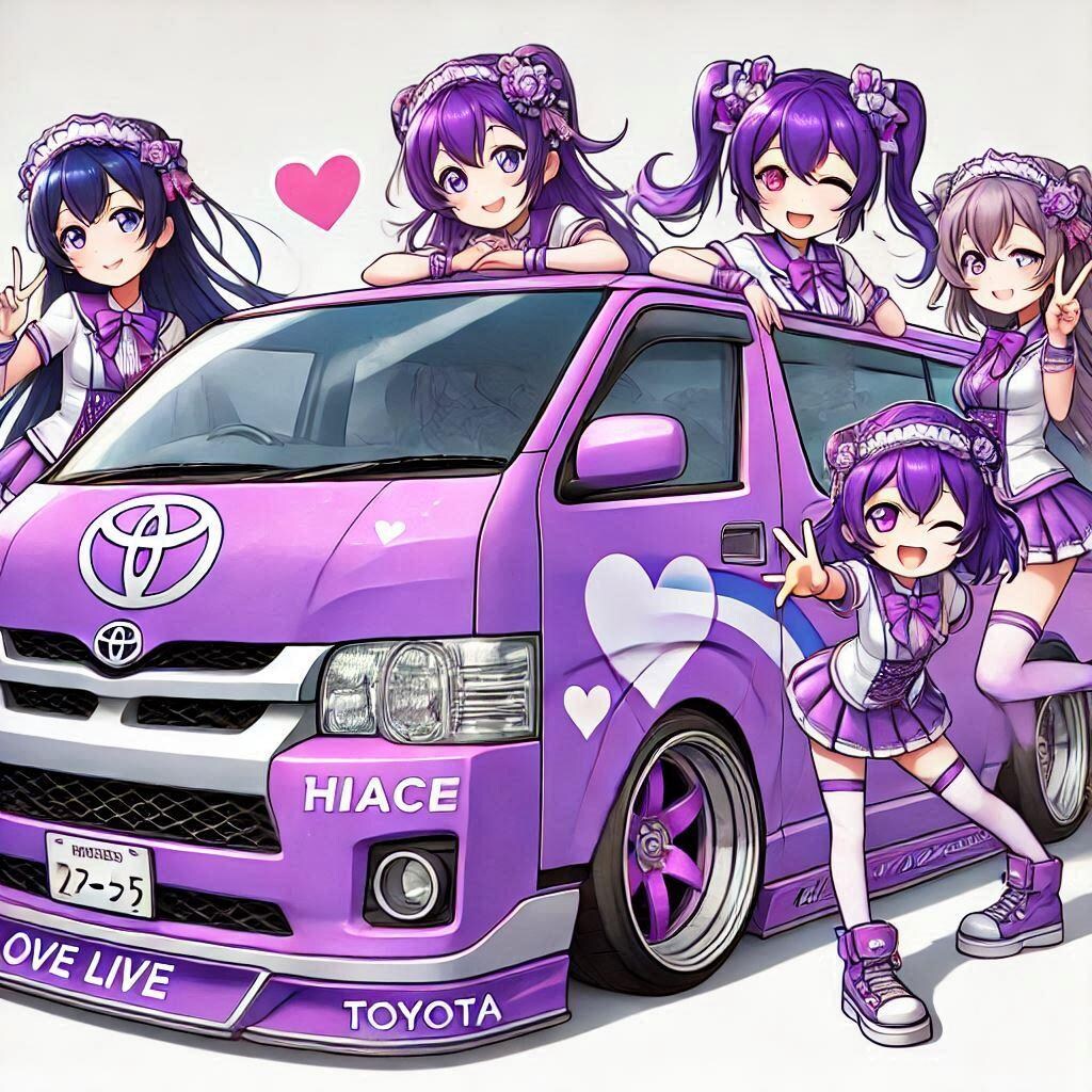 ラブライブキャラとパープルカラートヨタハイエースのドリ車