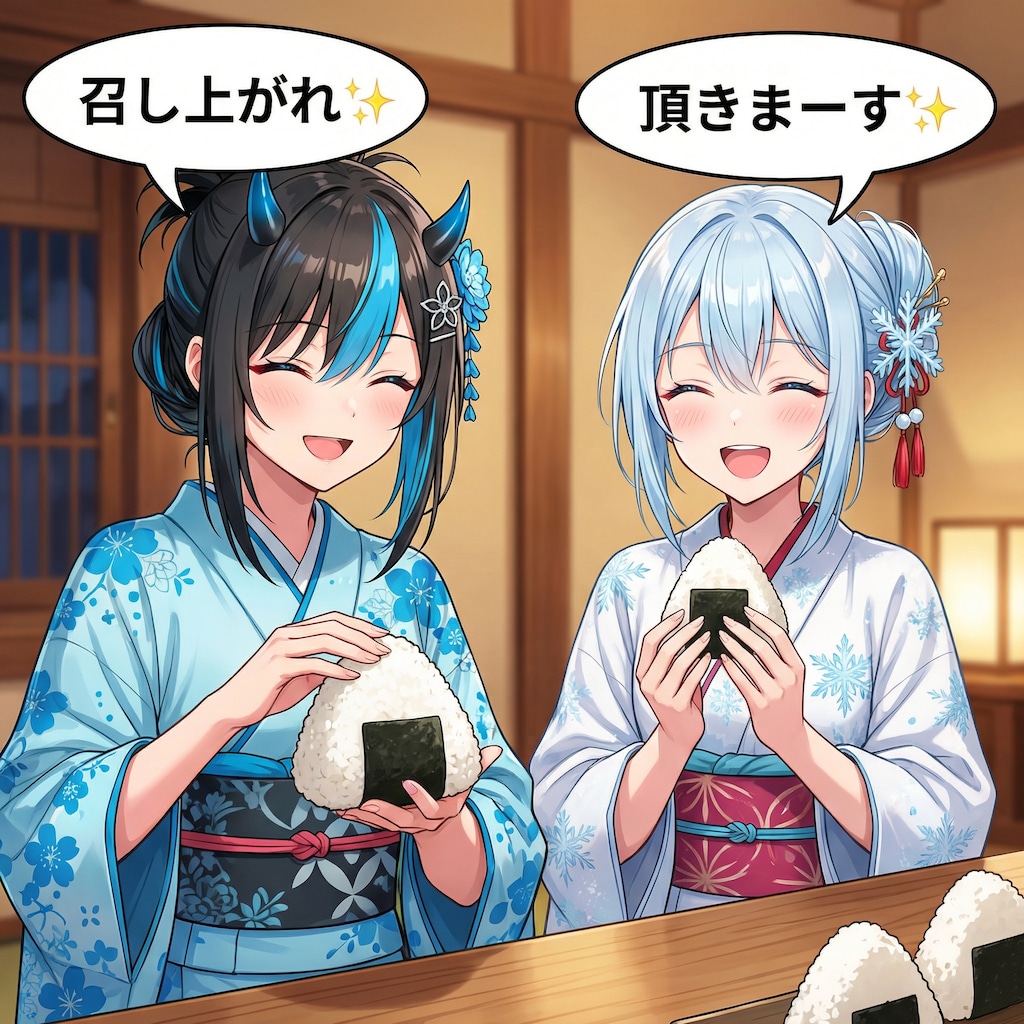 家庭的な鬼ちゃん