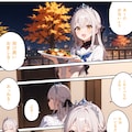 残り2日 2枚目